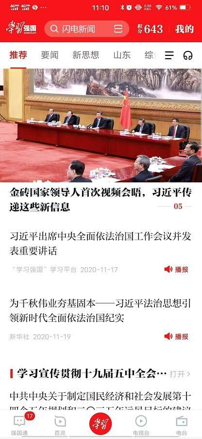 今日山东爆料新闻,揭秘某重大事件背后真相 第3张 今日山东爆料新闻,揭秘某重大事件背后真相 第3张