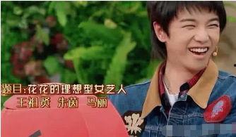 娱乐爆料大神华晨宇,娱乐圈背后的那些事儿 第1张 娱乐爆料大神华晨宇,娱乐圈背后的那些事儿 第1张