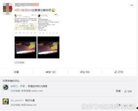 网友爆料按摩店视频大全,网友爆料视频大全大曝光 第3张 网友爆料按摩店视频大全,网友爆料视频大全大曝光 第3张