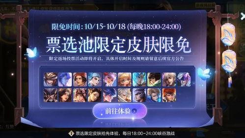 皮肤爆料配音视频下载免费,免费下载背后的秘密 第3张 皮肤爆料配音视频下载免费,免费下载背后的秘密 第3张