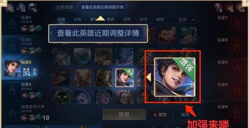 曜加强最新爆料,技能优化，战力再升级！  第1张