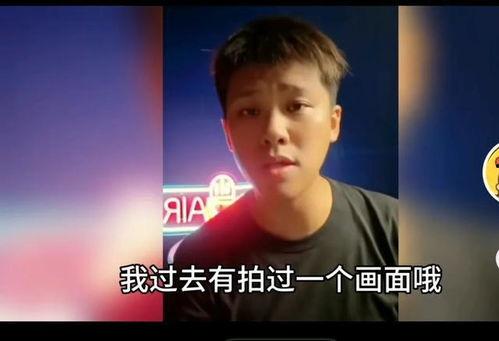 葛思齐爆料鞠婧祎的视频,引发网友热议  第2张