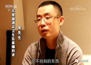 大叔张捷爆料视频播放,大叔张捷爆料视频背后的惊人真相  第2张