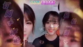 网红搞笑爆料视频大全最新  第1张