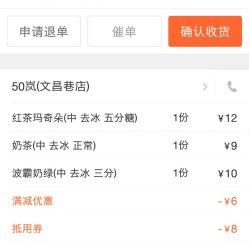 五十在线观看地址  第3张