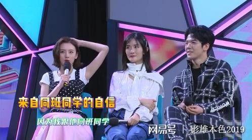 祖儿爆料吴磊视频,背后真相令人震惊 第1张 祖儿爆料吴磊视频,背后真相令人震惊 第1张